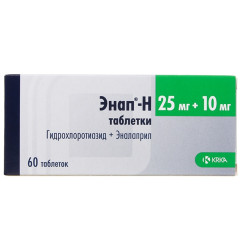 Энап-H таблетки 25мг+10мг N60