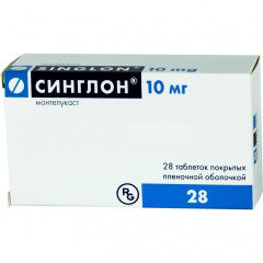 Синглон таблетки 10мг N28