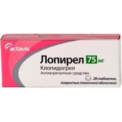 Лопирел таблетки п.п.о. 75мг N28