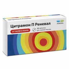 Цитрамон П Реневал таблетки N10
