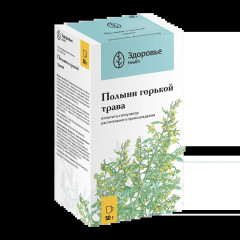 Полыни горькой трава 50г Здоровье