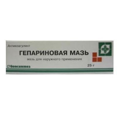 Гепариновая мазь для наружного применения 25г Биосинтез