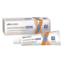 Оксолиновая мазь назальная 0,25% 10г Усолье-Сибирский ХФЗ