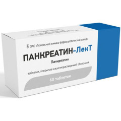 Панкреатин-ЛекТ таблетки п/о N60