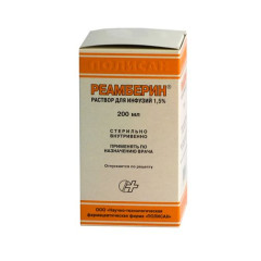 Реамберин р-р д/инфузий 1,5% 200мл N1 бут