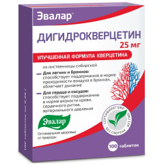 Дигидрокверцетин таблетки 25мг N100 Эвалар