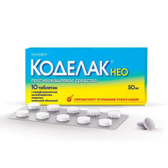 Коделак Нео таблетки с модифицированным высвобождением п.п.о 50мг N10