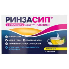 Ринзасип с витамином C порошок д/р-ра д/внут прим лимон 5г N5 саше