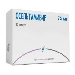 Осельтамивир капсулы 75мг №10 Изварино
