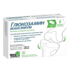 Глюкозамин Максимум таблетки N60