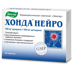 Хонда нейро таблетки 0,6г N20