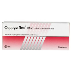 Феррум Лек таблетки жевательные 100мг N50