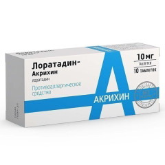 Лоратадин-Акрихин таблетки 10мг N10