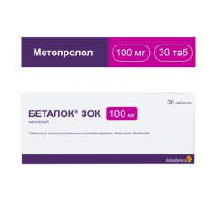 Беталок Зок таблетки замедл высв п/о 100мг N30