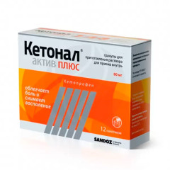 Кетонал Актив Плюс гранулы для приготовления раствора для приема внутрь 80мг N12 пак 2г