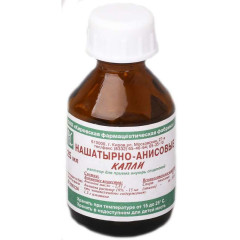 Нашатырно-анисовые капли для прием внутрь 25мл Кировская ФФ