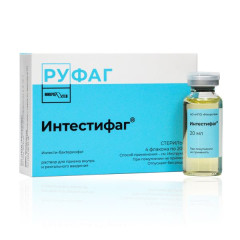 Интестифаг раствор для приема внутрь и ректального введения 20мл N4