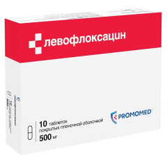 Левофлоксацин таблетки п.п.о. 500мг N10 Биохимик