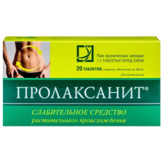 Пролаксанит таблетки п/о 200мг №20