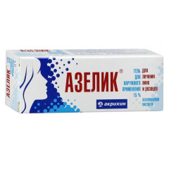 Азелик гель 15% 15г