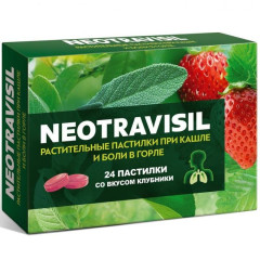 Неотрависил растительные пастилки со вкусом клубники 2,5г N24