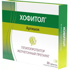 Хофитол таблетки п.п.о. 200мг №30