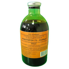 Йодопирон р-р д/наруж прим 1% 450мл N1 бут
