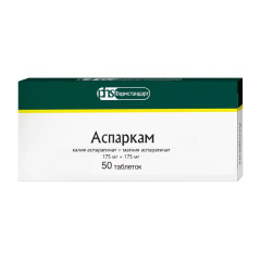 Аспаркам таблетки 175мг+175мг №50 Фармстандарт