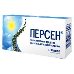 Персен таблетки, покрытые оболочкой N20