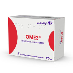 Омез капсулы кишечнорастворимые 20мг N30 Лабораториос Ликонса