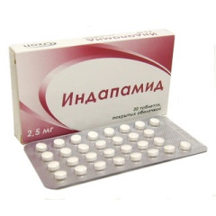 Индапамид таблетки п/о 2,5мг N30