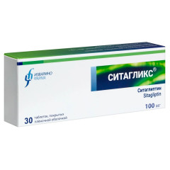 Ситагликс таблетки п.п.о 100мг N30