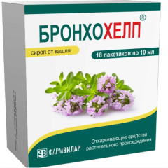 Бронхохелп сироп пакетик 10мл №18