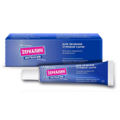 Зеркалин Интенсив гель для наружного применения 50мг+10мг/г 25г