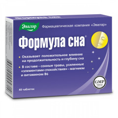 Формула Сна таблетки 0,5г N40