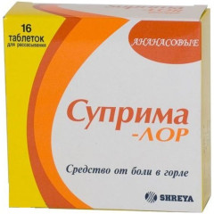 Суприма-Лор таблетки для рассасывания Ананас N16