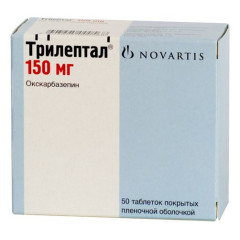 Трилептал таблетки п.п.о. 150мг N50