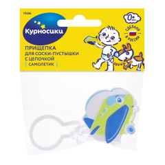 Курносики Прищепка-держатель для соски-пустышки тип 1 19586