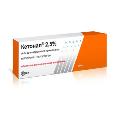 Кетонал гель для наружн применения 2,5% 100г N1 туба