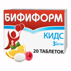 Бифиформ Кидс таблетки жевательные апельсин-малина N20