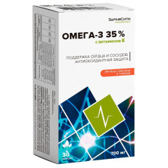 Здравсити Омега-3 35% капсулы 700мг N30