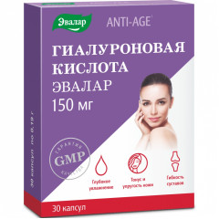 Гиалуроновая кислота капсулы 150мг N30 Эвалар