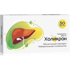 Холикрон таблетки 200мг N30 Озон