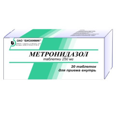 Метронидазол таблетки 250мг N20
