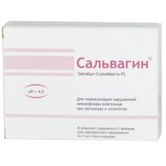 Сальвагин Crystalmatrix-FS гель восстанавливающий 5мл N5