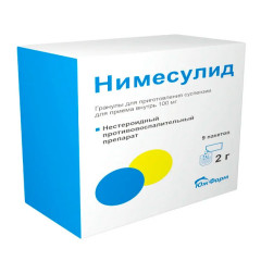 Нимесулид гранулы для приготовления суспензии для приема внутрь 100мг пакеты 2г N9 ЮжФарм