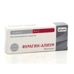 Фурагин-Алиум таблетки 50мг N30