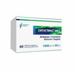 Ситагликс Мет таблетки п.п.о 1000мг+50мг N60