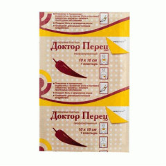 Пластырь перцовый Доктор перец перфорированный 10х18см