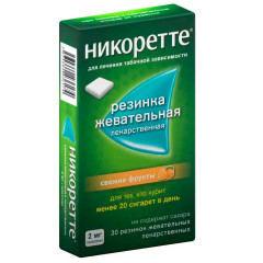 Никоретте жевательная резинка свежие фрукты 2мг N30